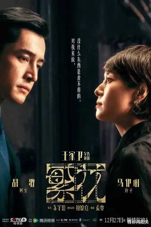 长风渡海剧照