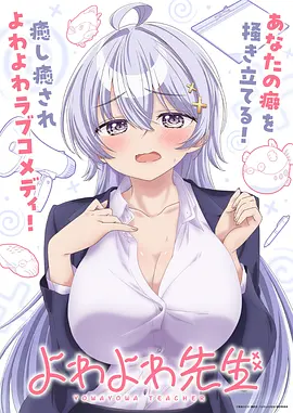 纸鸢与剑漫画