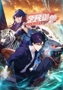风起长安夜动漫